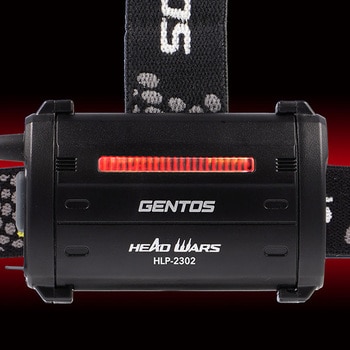 HLP-2302 ヘッドウォーズ ヘッドライト BB GENTOS 電池式/充電式 明る