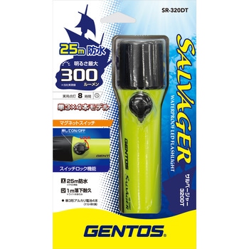 サルベージャー ダイビングトーチ GENTOS