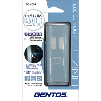 プラーノ 小型ハンディトーチ充電式 GENTOS