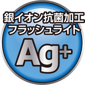 ブラスター 10m落下耐久防水トーチ AGイオンモデル GENTOS