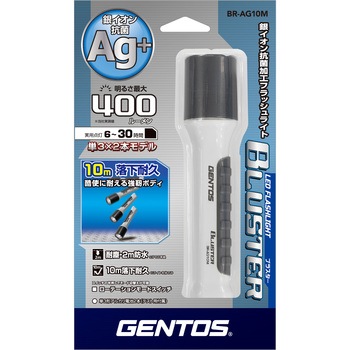 ブラスター 10m落下耐久防水トーチ AGイオンモデル GENTOS