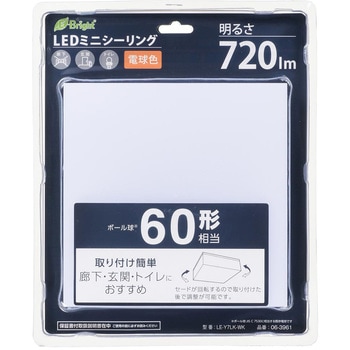 LEDミニシーリングライト オーム電機