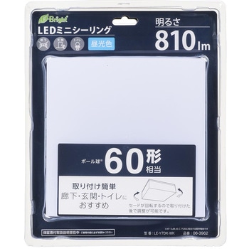 LEDミニシーリングライト オーム電機