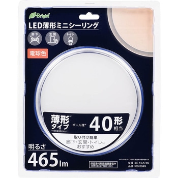 LEDミニシーリングライト オーム電機