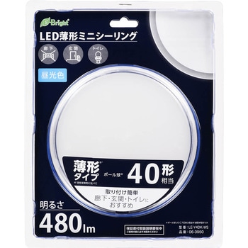 LEDミニシーリングライト オーム電機