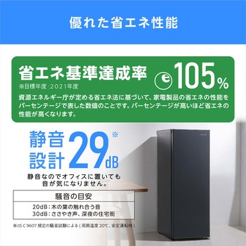 冷凍庫 80L アイリスオーヤマ