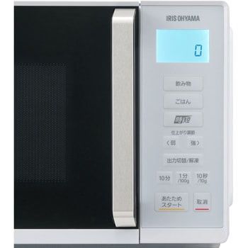 IMB-F2202-W 電子レンジ22L 1台 アイリスオーヤマ 【通販サイトMonotaRO】