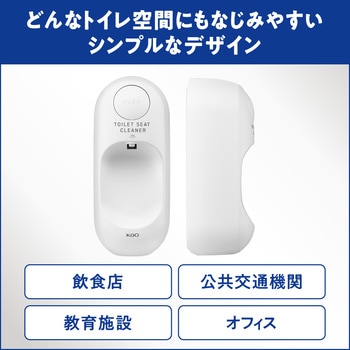 トイレマジックリン 便座除菌ディスペンサー - 花王