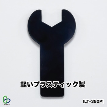 モジュール剥離用スパナP リンテック21