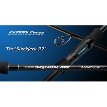 SSSS-92L スラックジャーク92 SQUIDLAW SecondStage スキッドロウ セカンドステージ EverGreen  INTERNATIONAL 全長2.79m - 【通販モノタロウ】