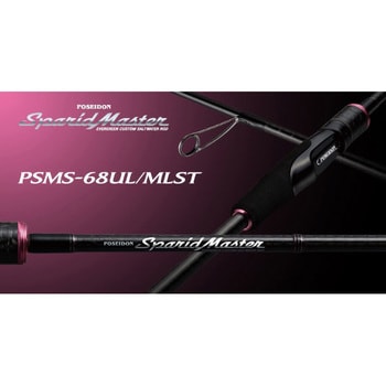 PSMS-68UL/MLST スピニングモデル(ソリッドティップ) POSEIDON SparidMaster ポセイドン スパリッドマスター  EverGreen INTERNATIONAL 全長2.03m - 【通販モノタロウ】