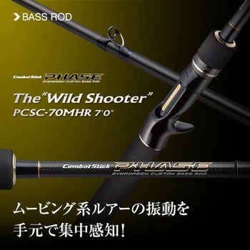 CombatStick PHASE コンバットスティック フェイズ EverGreen INTERNATIONAL