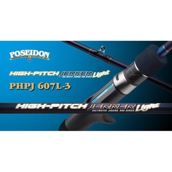 POSEIDON ポセイドン EverGreen INTERNATIONAL