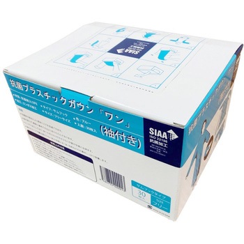 抗菌プラスチックガウン「ワン」 ストラシステム