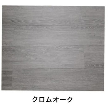 ラピッドフロア(粘着式フロアタイル) ヤマチコーポレーション