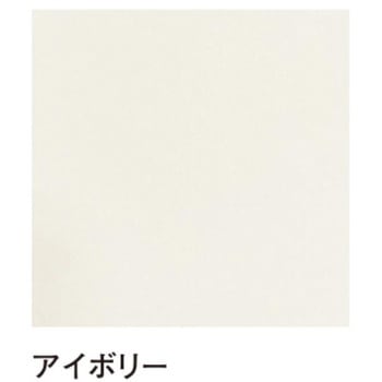 漆喰クロス(壁紙 紙クロス) ヤマチコーポレーション