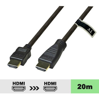 VV-HDMI200AA-28-B HDMI ケーブル ロングタイプ 1本 Vodaview 【通販