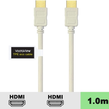 HDMI ECO ケーブル Vodaview