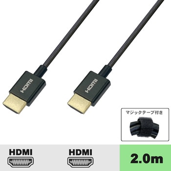 スリム HDMI ケーブル マジックテープ付き Vodaview
