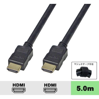 マジックテープ付き HDMI ケーブル Vodaview