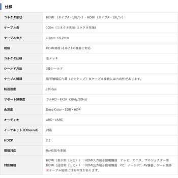 光ファイバー極細 HDMIケーブル Vodaview