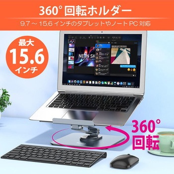 hoco PH52 アルミラップトップスタンド hoco