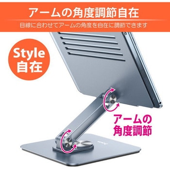 hoco PH52 アルミラップトップスタンド hoco
