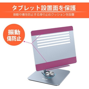 hoco PH52 アルミラップトップスタンド hoco