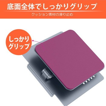 hoco PH52 アルミラップトップスタンド hoco