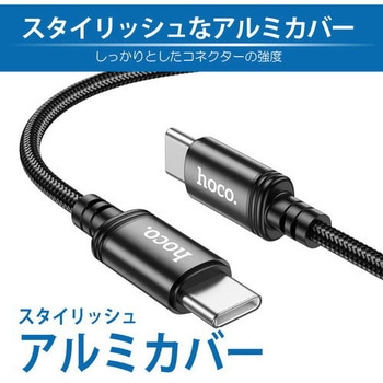 hoco X91 Type-C PD60Wロングケーブル 3m ブラック hoco