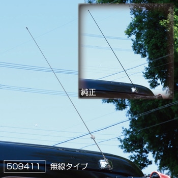 日野用ステンレスアンテナ JET INOUE(ジェットイノウエ)
