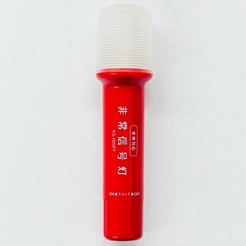 非常信号灯 小林総研