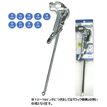 1本スタンド正爪用 アサヒサイクル