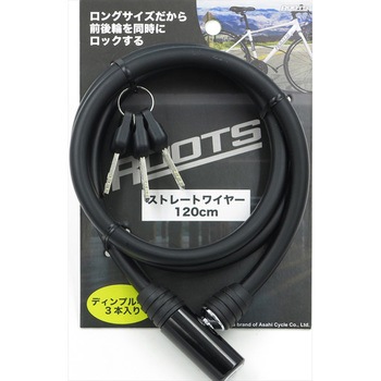 ROOTSロングワイヤーロック12×1200 ROOTS