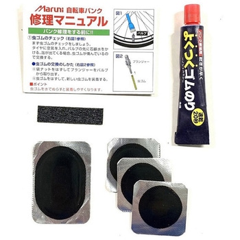 簡単パンク修理キット一般 アサヒサイクル