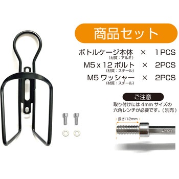 ペットボトルケージ KW-P FOGLIA