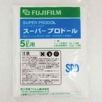 スーパープロドール フジフイルム
