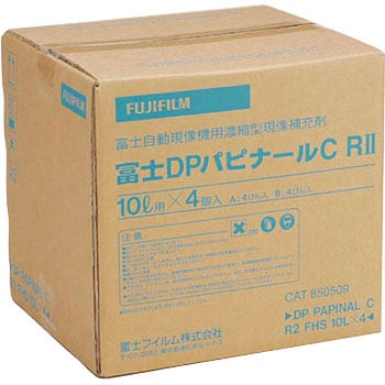 富士dpパピナールc Rll フジフイルム 印刷関連商品 通販モノタロウ Dp Papinal C R2 10lx4 D