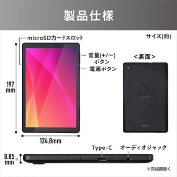 TE082M2N1-B タブレット 8インチ アイリスオーヤマ OS:AndroidTM12