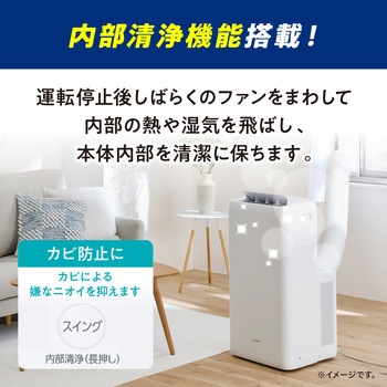 IPA-3523G ポータブルクーラー冷専 1台 アイリスオーヤマ 【通販