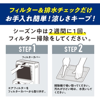 IPA-3523G ポータブルクーラー冷専 1台 アイリスオーヤマ 【通販