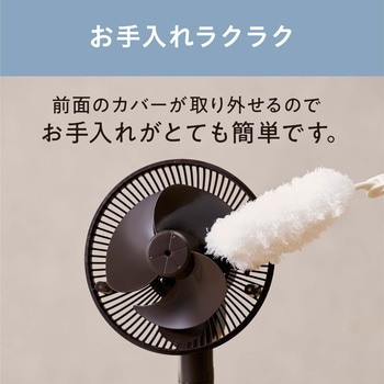 サーキュレーター扇風機 デザインタイプ アイリスオーヤマ