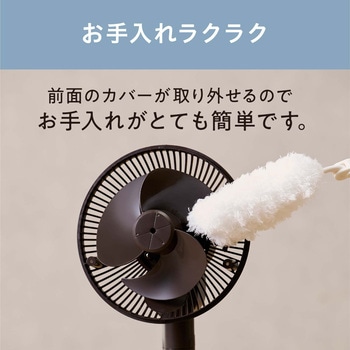 サーキュレーター扇風機 デザインタイプ アイリスオーヤマ