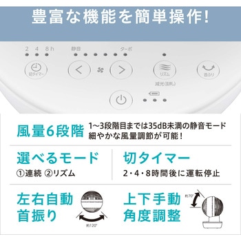 サーキュレーターアイ コードレス 20畳 アイリスオーヤマ