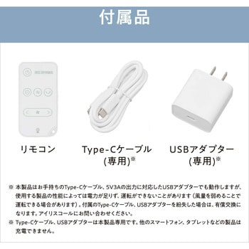 サーキュレーターアイ コードレス 20畳 アイリスオーヤマ