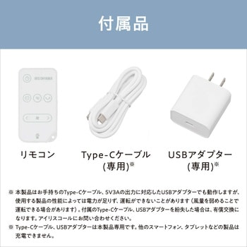 サーキュレーターアイ コードレス 20畳 アイリスオーヤマ