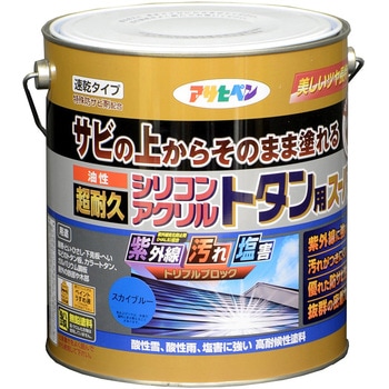 油性超耐久シリコンアクリルトタン用 アサヒペン