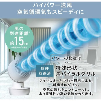 サーキュレーターアイ コードレス 20畳 アイリスオーヤマ