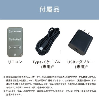 PCF-SD15CH-H サーキュレーターアイ コードレス 20畳 アイリス