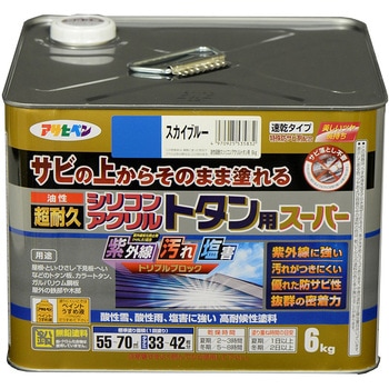 油性超耐久シリコンアクリルトタン用 アサヒペン